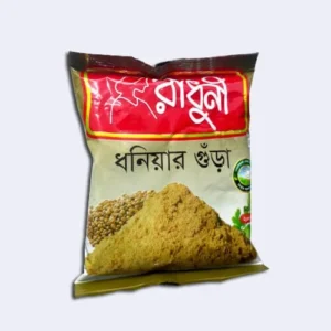 Radhuni Coriander Powder (Dhoniya Gura) - 500gm