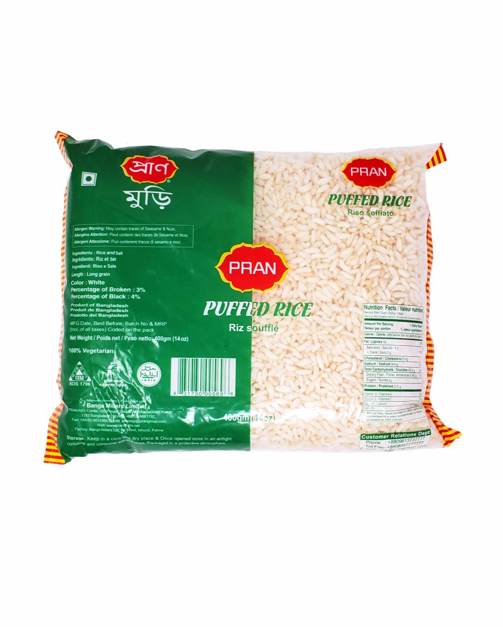Pran Muri (Puffed rice) - 400gm pack - Image 2