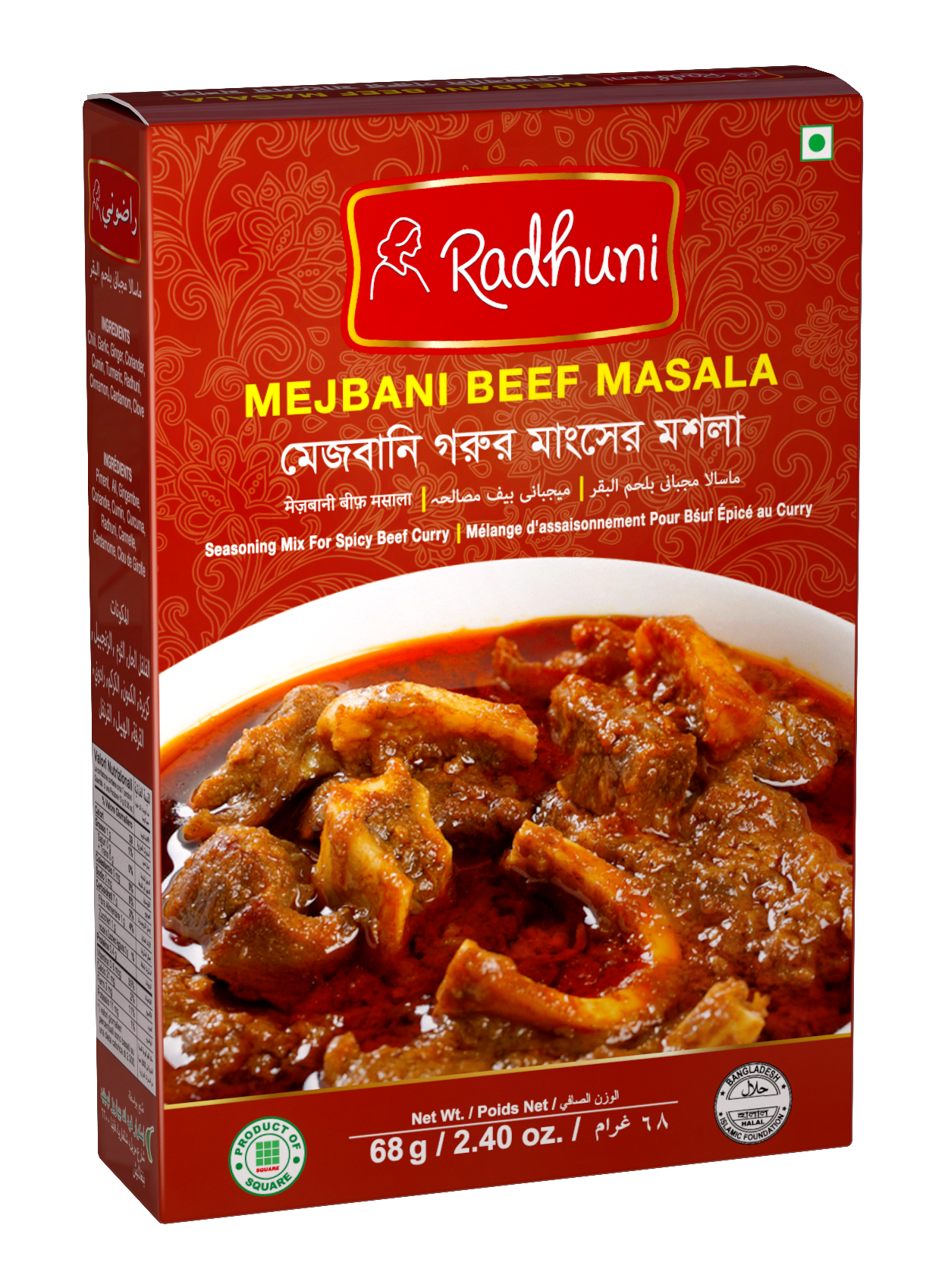 Radhuni Mejbani Beef Masala